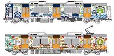 「Ｇｏ！Ｇｏ！灘五郷！」トレイン（ラッピングイメージ）