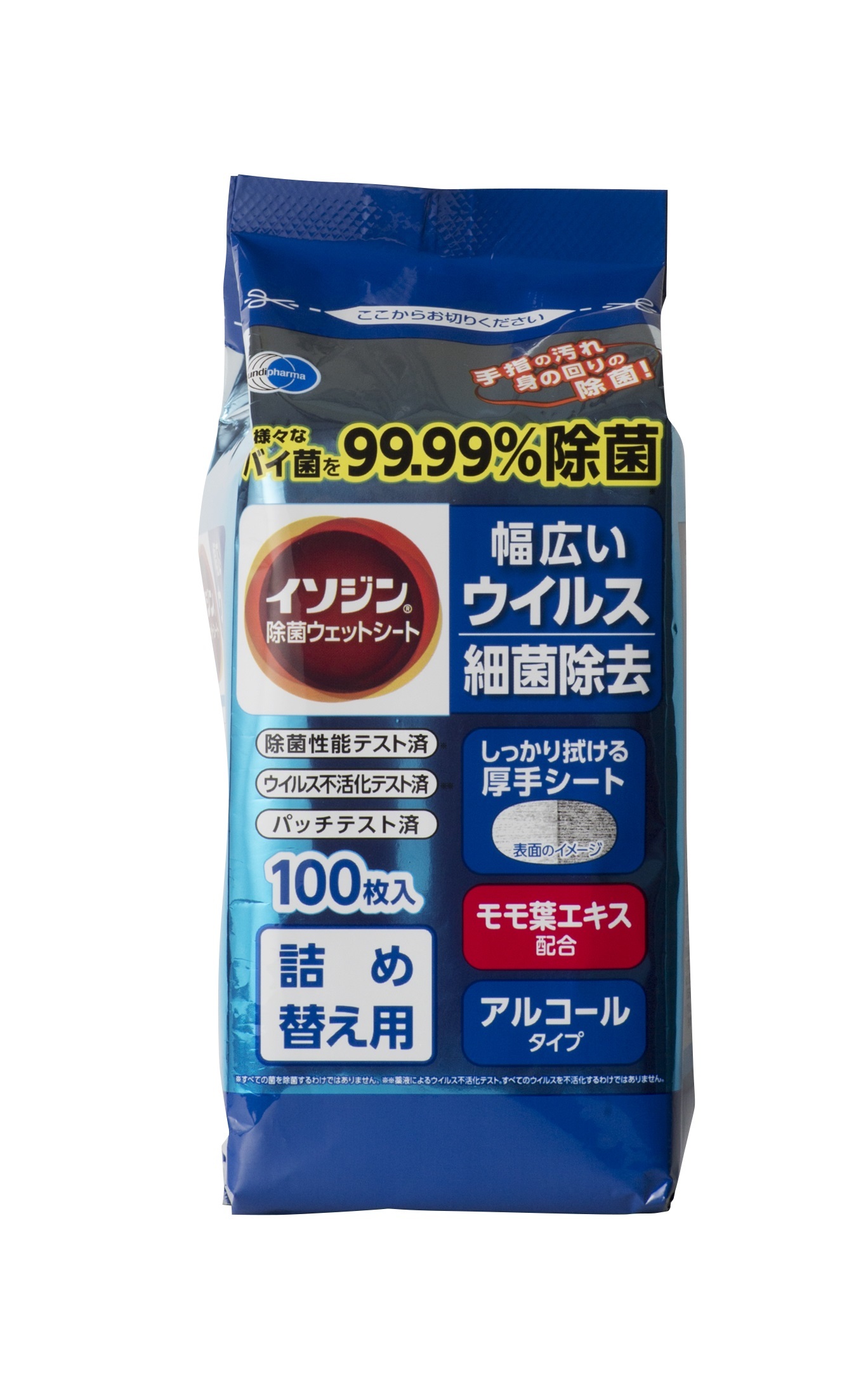 総合感染対策ブランドのイソジン(R)から初めて「茶色ではない」製品が登場イソジン(R)除菌ウェットシート シリーズ販売開始｜ムンディファーマ株式会社、シオノギヘルスケア株式会社のプレスリリース