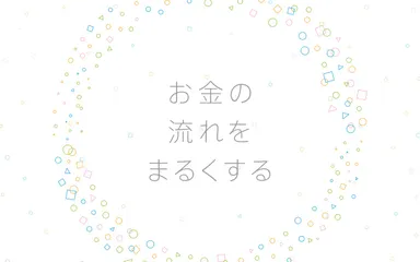 Coiney_追加資金調達