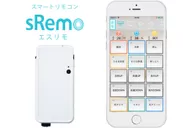 sRemoアプリ、本体