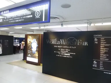 会場イメージ1(昨年)