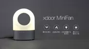 xdoor mini fan