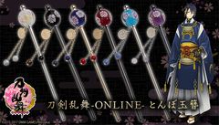 「刀剣乱舞-ONLINE-」のとんぼ玉簪(かんざし) 6種が登場　桜の花びら模様を閉じ込めた上品なデザイン