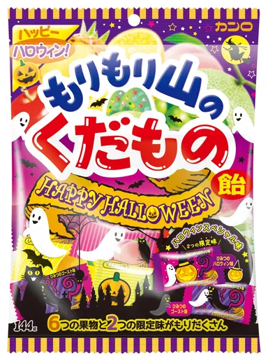 もりもり山のくだもの飴ハッピーハロウィン