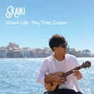 Island Life - Day Time Cruise -(アルバムイメージ画像)