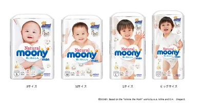 『Natural moonyman(ナチュラル ムーニーマン)』