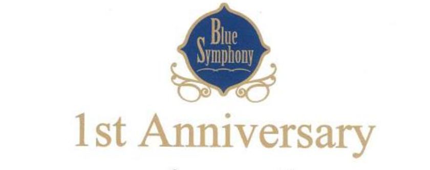 ～ 観光特急「青の交響曲（シンフォニー）」 ～
運行開始１周年記念キャンペーンを実施します