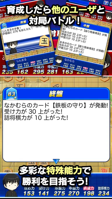 ゲームスクリーンショット5