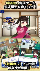 ゲームスクリーンショット1