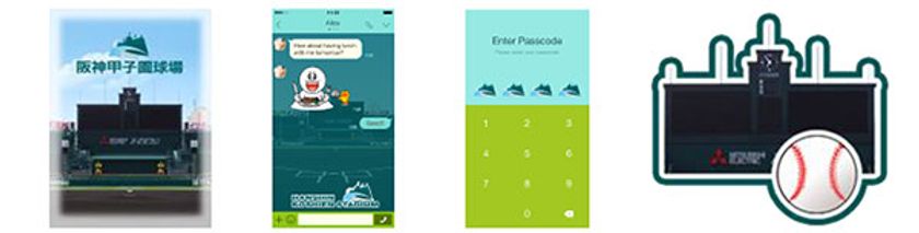 LINEアプリに、阪神甲子園球場オリジナル着せかえが登場！
～本日（8月10日（木））から発売を開始します～