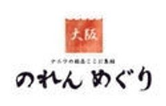 白ハト食品工業株式会社のロゴ