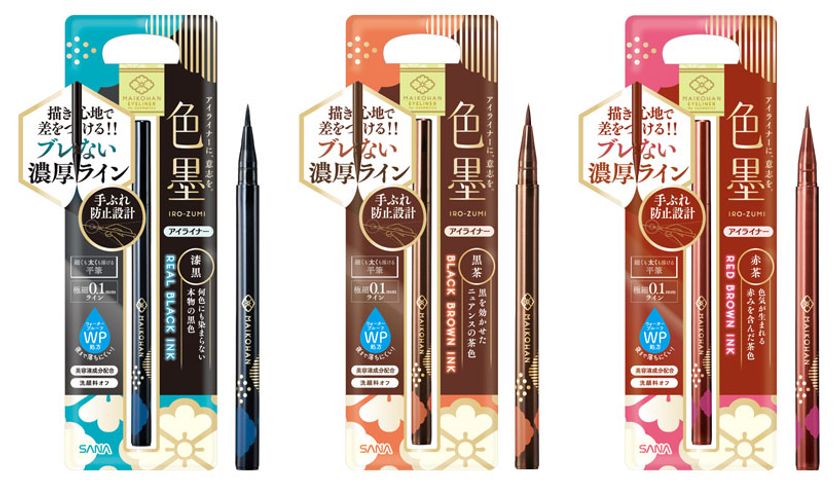 【10月10日】コスメブランド『舞妓はん』より、
「リキッドアイライナー」発売