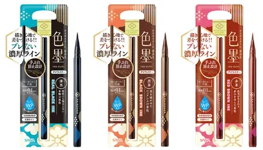 舞妓はん　リキッドアイライナー　01、02、03