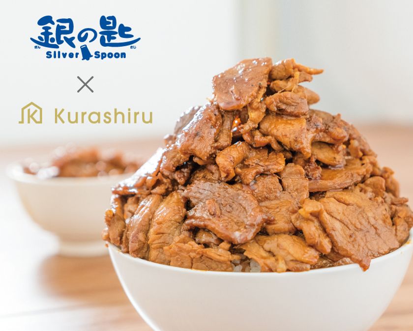 レシピ動画サービス「クラシル」、株式会社小学館の大人気コミック
「銀の匙」14巻発売を記念しコラボレーション動画を配信