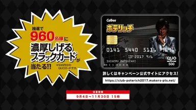 浮き出るしげる 6