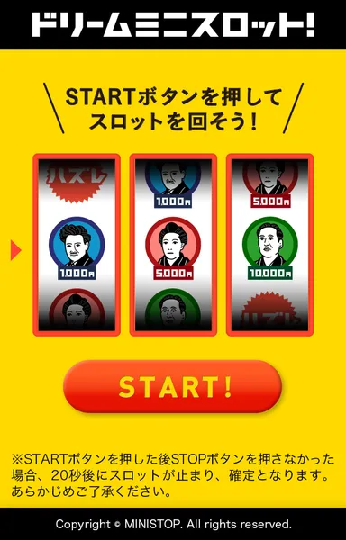 スロット画面（イメージ）