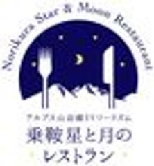 株式会社信州未来づくりカンパニーのロゴ