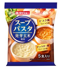 発芽玄米の小パスタ入り　「スープパスタ」第2弾『発芽玄米使用 スープパスタビスク風＆チャウダー風』を9月1日に新発売