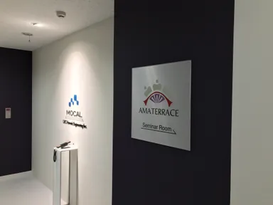 セミナールーム入口1