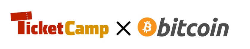 チケットキャンプ、チケット業界初の
「ビットコイン決済」導入