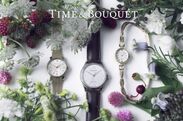「Time ＆ Bouquet」 (タイムアンドブーケ)