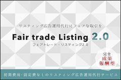 Fair trade Listing 2.0