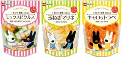 リサとガスパールのパッケージで新しい洋漬物シリーズ「しあわせ野菜DELI」3品を9月1日新発売