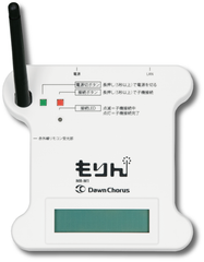 もりん 親機 MR-M1(事務室に1台設置)