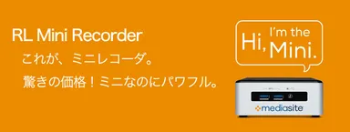 RL Mini イメージ