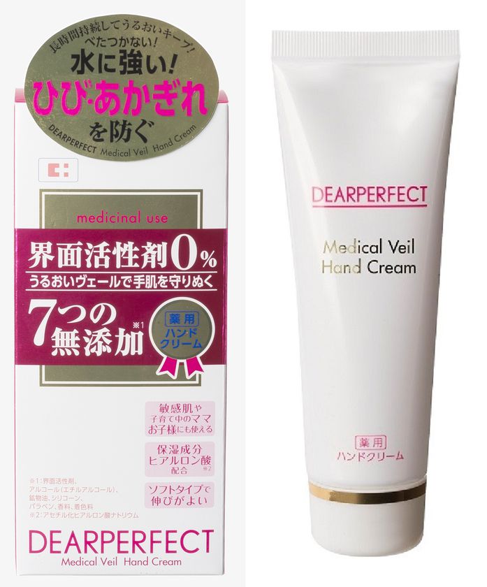 神奈川大学の特許技術活用、累計販売数16万本突破！ 界面活性剤0％、無