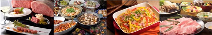 阪急阪神第一ホテルグループ　首都圏5ホテル合同企画
宮城・山形の美味が勢揃い！「宮城＆山形フェア」
2017年9月1日（金）～11月30日（木）