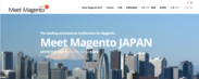 世界最大ECプラットフォーム「Magento」の国際カンファレンスMeet Magento Japanが11月開催！参加者・スポンサー募集開始