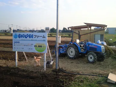 レンタル農園「BIGLOBEファーム 久喜」
