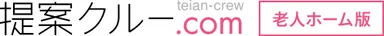 提案クルー.com ロゴ