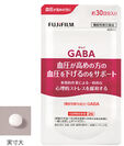 機能性表示食品「GABA（ギャバ）」新発売