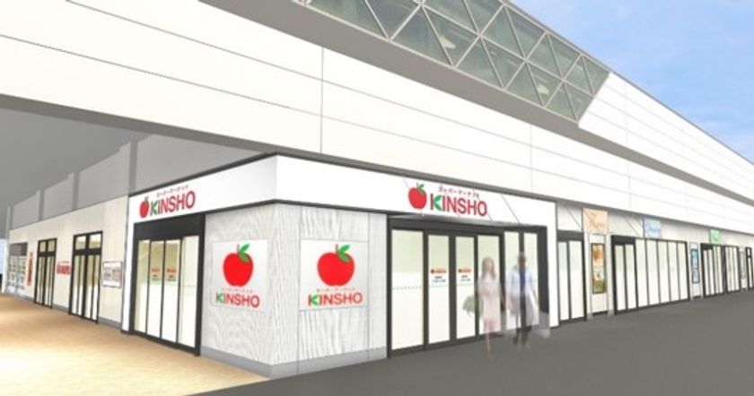 スーパーマーケットＫＩＮＳＨＯ東花園店
近鉄奈良線東花園駅高架下に２０１７年
９月３日（日）移転オープン！