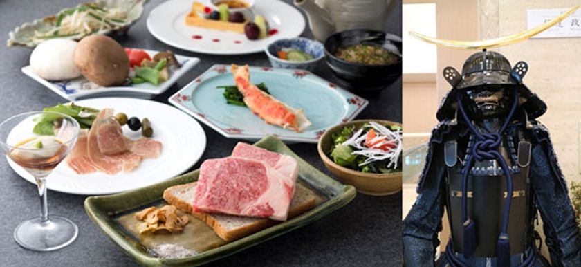伊達政宗公の甲冑登場！ 歴史と美食のコラボレーション
首都圏5ホテル共同企画「宮城＆山形フェアコース」販売
2017年9月1日（金）より 第一ホテル東京シーフォートにて