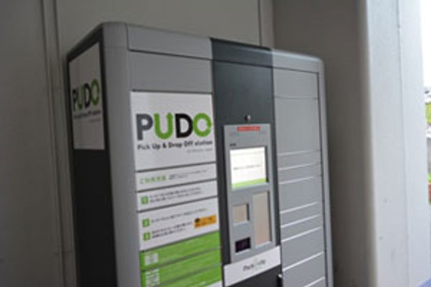 「オープン型宅配ロッカー」を新たに3駅に設置（計7駅に設置）
～お客さまへのサービス向上に加え、再配達問題の解消にも貢献します～