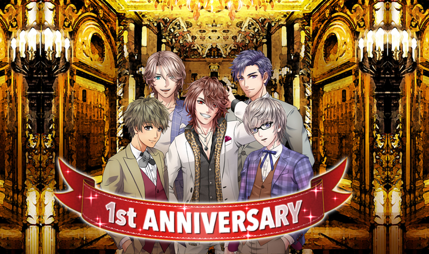 恋愛シミュレーションゲームアプリ ときめき彼氏 1周年記念イベント開催 株式会社エースのプレスリリース