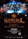 Hanniball Halloween Music Festival 2017