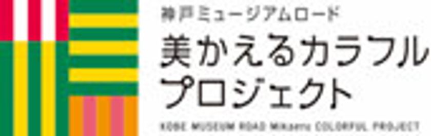 親子向けイベント「美かえるカラフルマルシェ」を8月25日（金）に開催！大好評開催中の『「怖い絵」展』に合わせ、“最恐”怪談師が「怪談」を披露