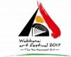 稚内アートフェスティバル事務局のロゴ