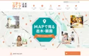 志木・朝霞SPOT MAP