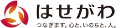 株式会社はせがわ