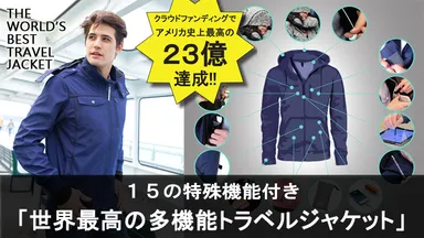 BauBax バウバックス