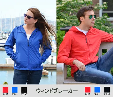 BauBax バウバックス