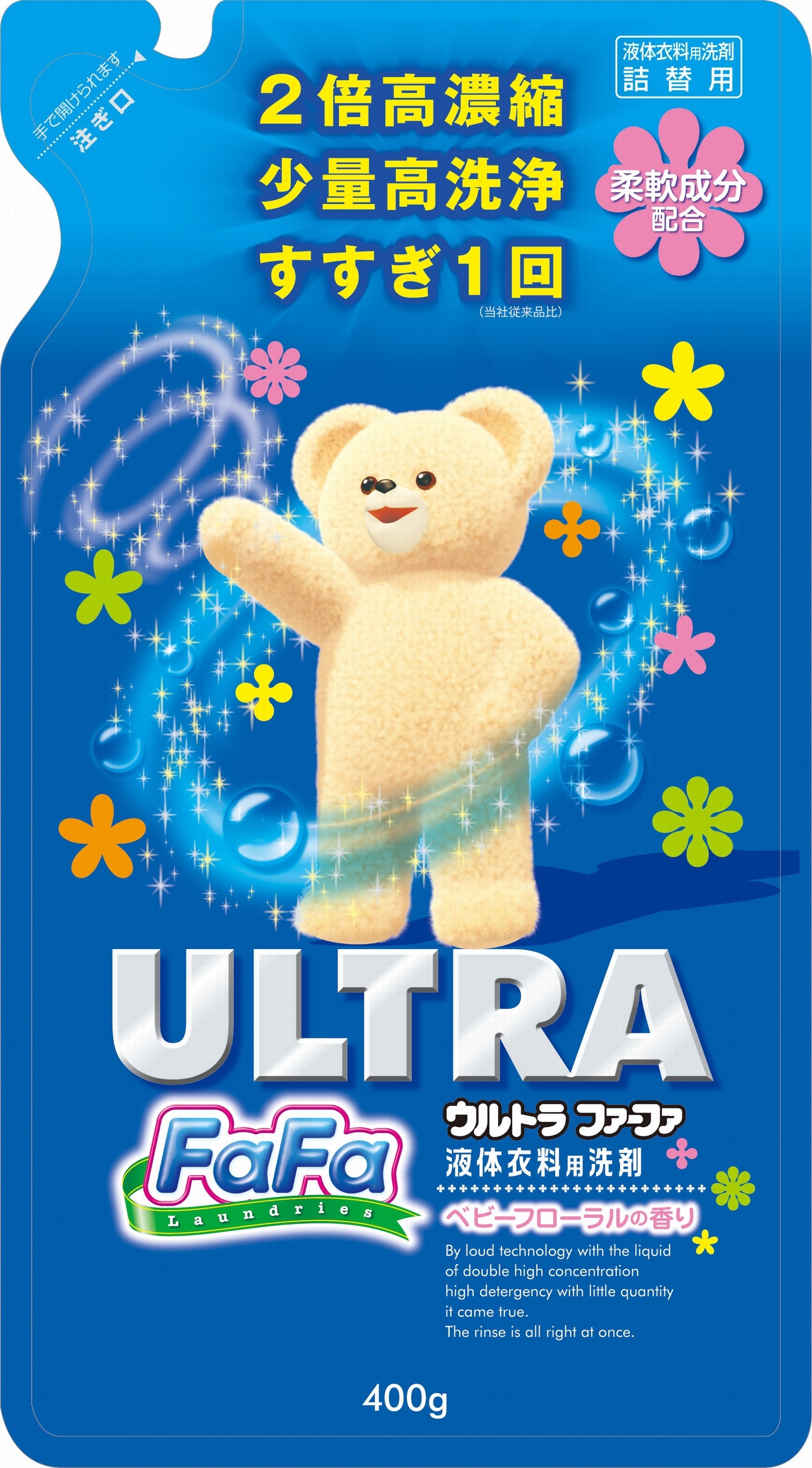 FaFa ファーファ ベビーフローラルの香り 400g 3個セット