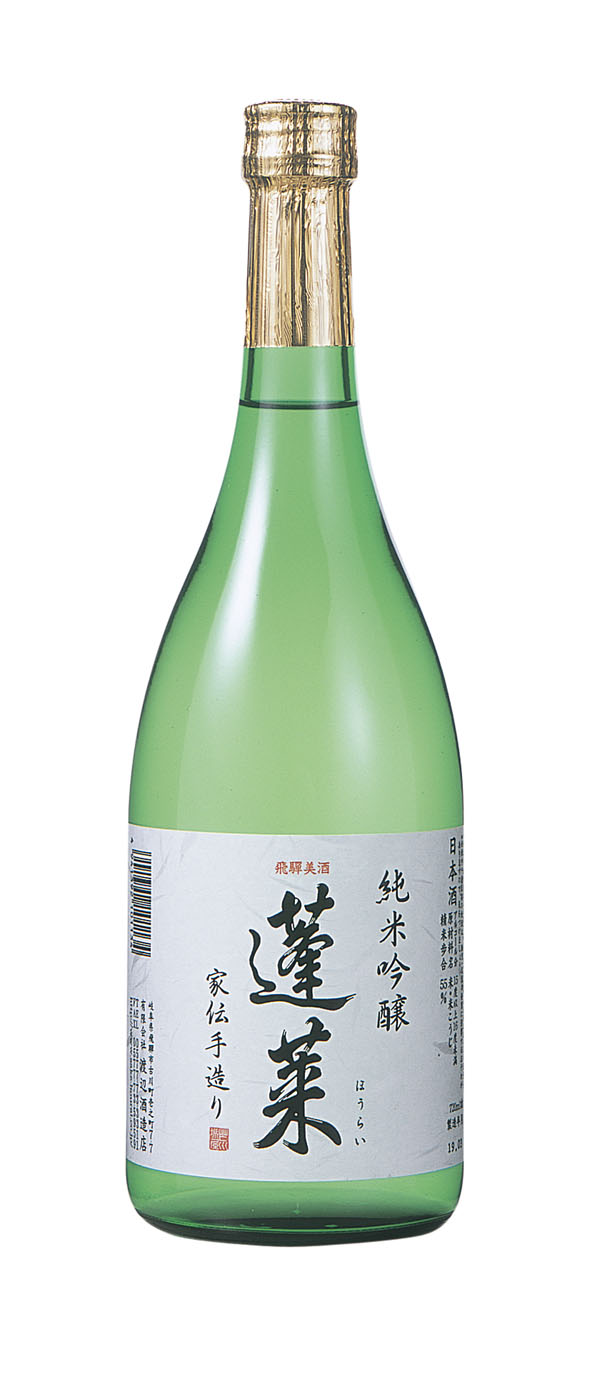 岐阜県飛騨市の渡辺酒造店「2017年度全米日本酒歓評会」で金賞をトリプル受賞｜有限会社渡辺酒造店のプレスリリース