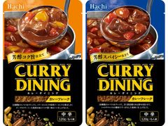 芳醇なコク深さとスパイス感が味わえる本格カレーのカレールウ2品を発売