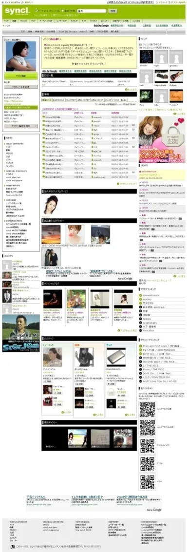 タレント管理ページイメージ